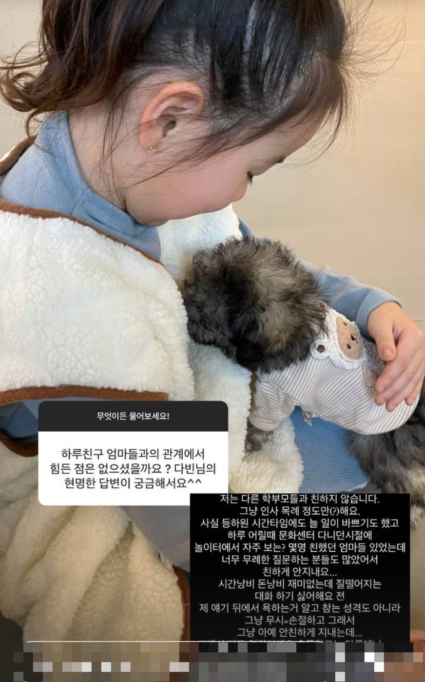 /사진=전다빈