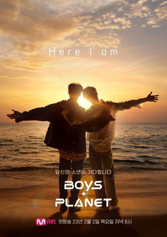 /사진제공=엠넷 '보이즈 플래닛'