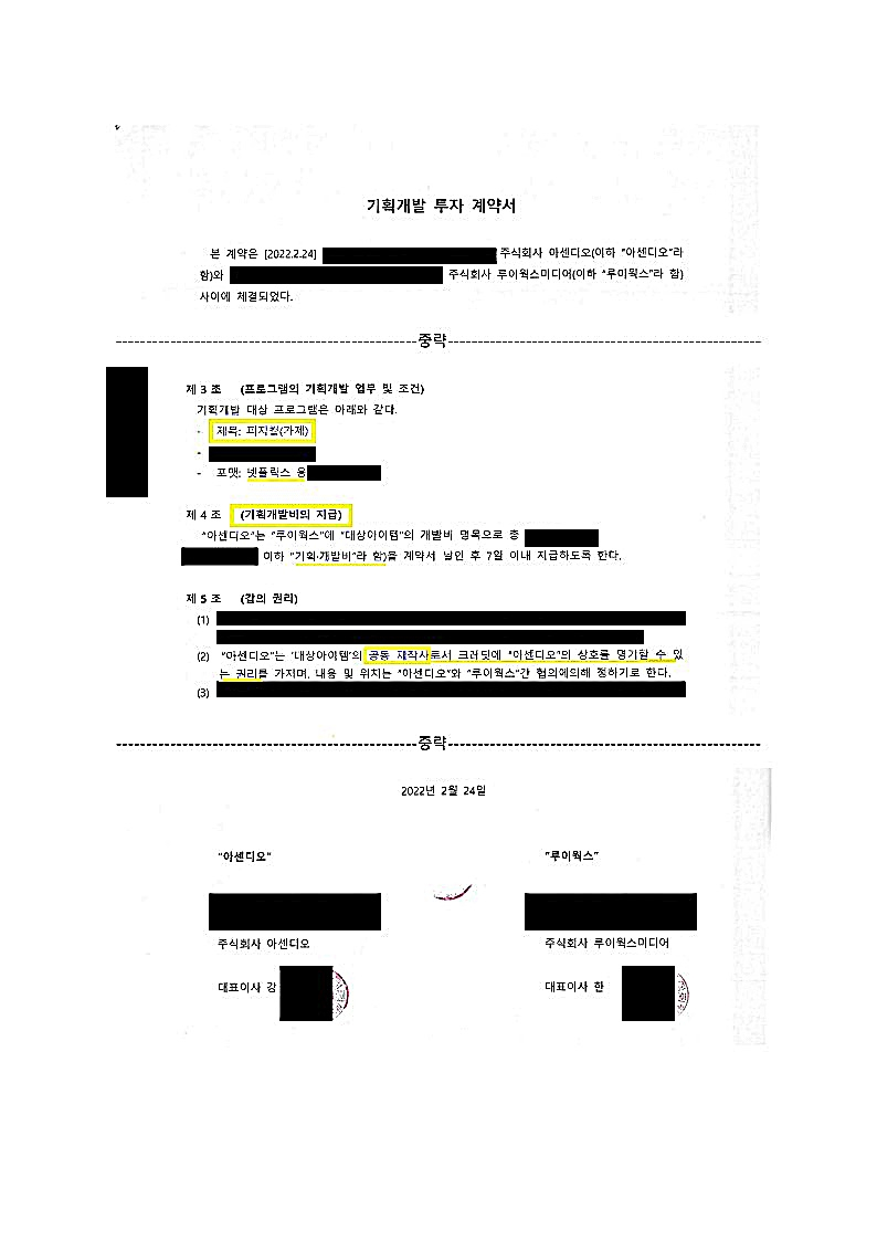 /사진=아센디오