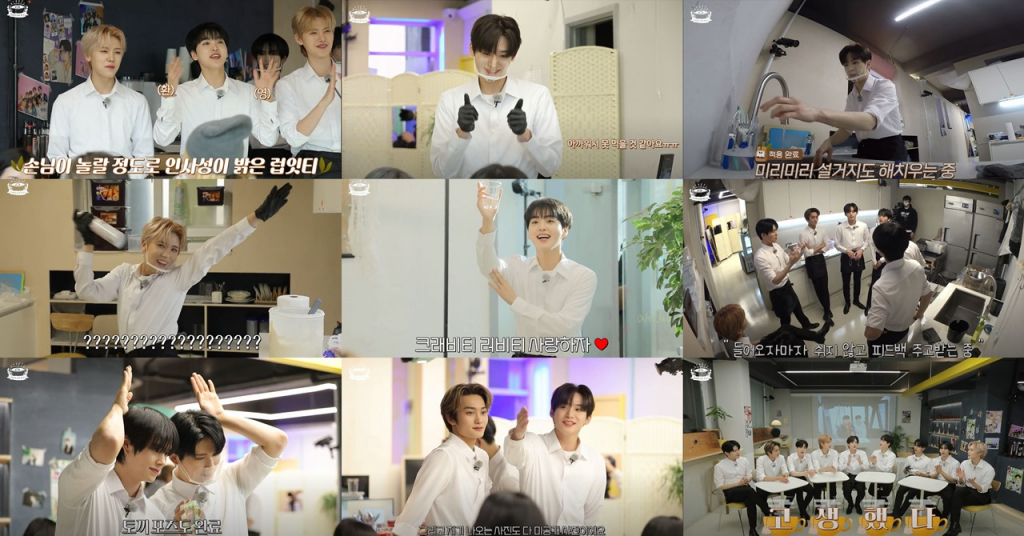 /사진='크래비티 파크' 시즌 6