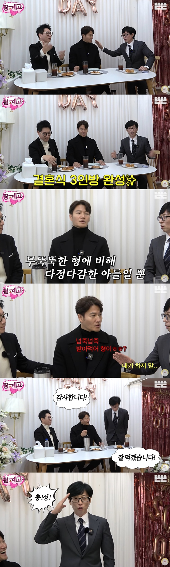 '뜬뜬 DdeunDdeun'의 지석진, 김종국, 유재석./사진='뜬뜬 DdeunDdeun' 영상 캡처