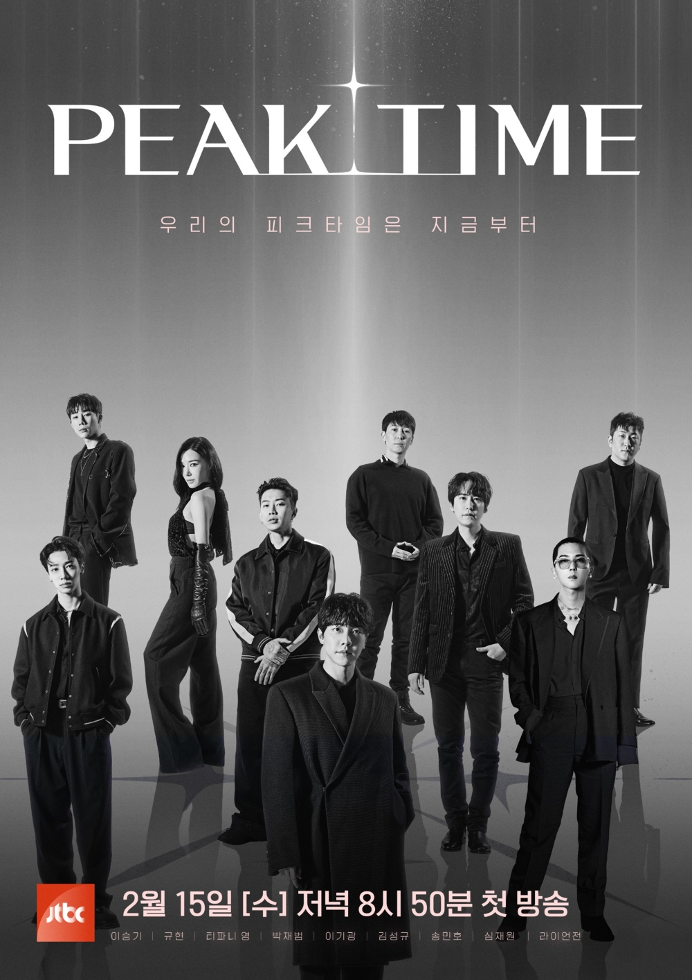 /사진제공=JTBC