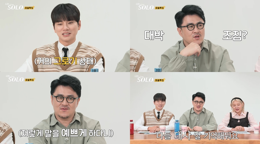 /사진제공=SBS PLUS, ENA