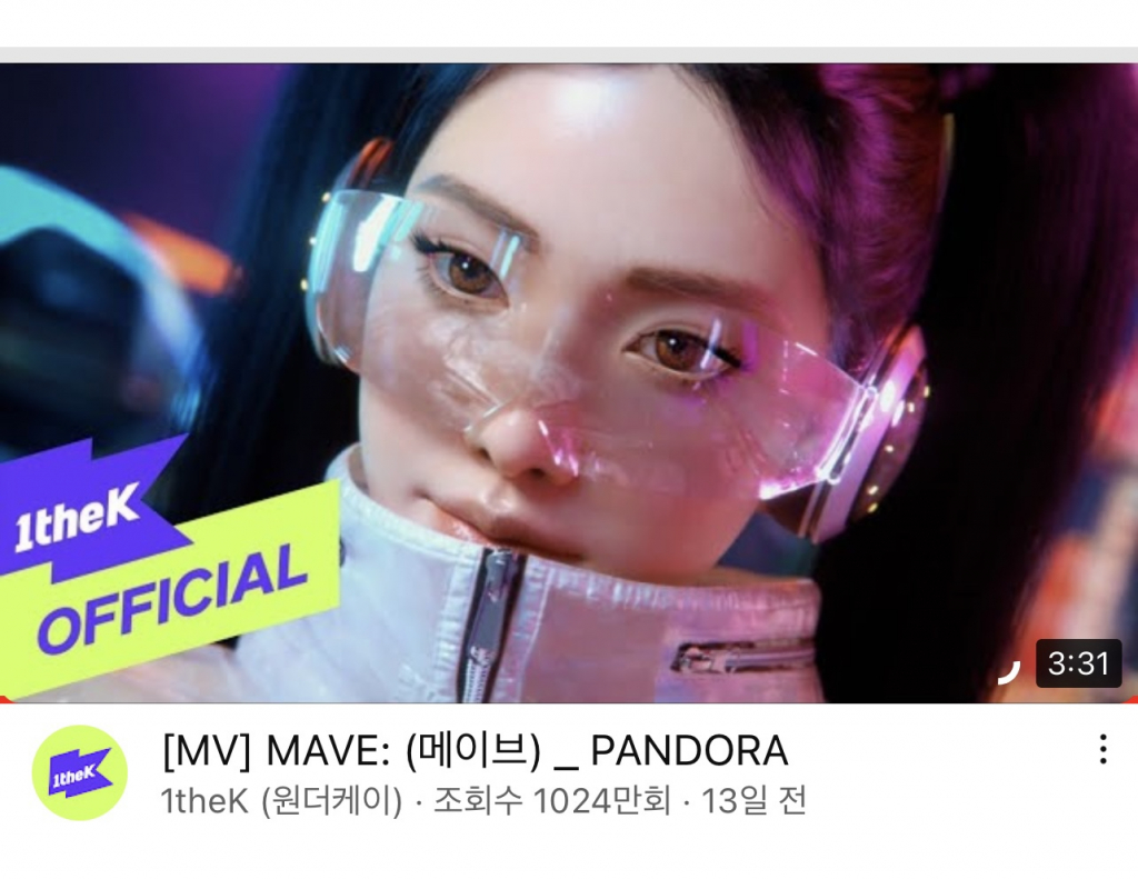 /사진=메타버스엔터테인먼트