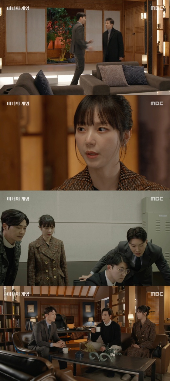 /사진='마녀의 게임' 방송화면