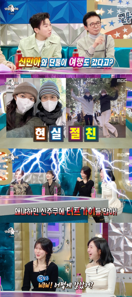 /사진='라디오스타' 방송화면