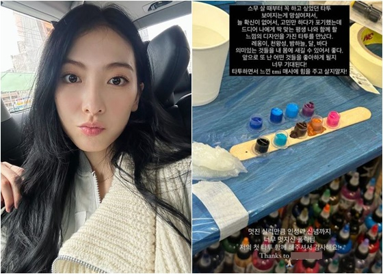 /사진=강지영 인스타그램