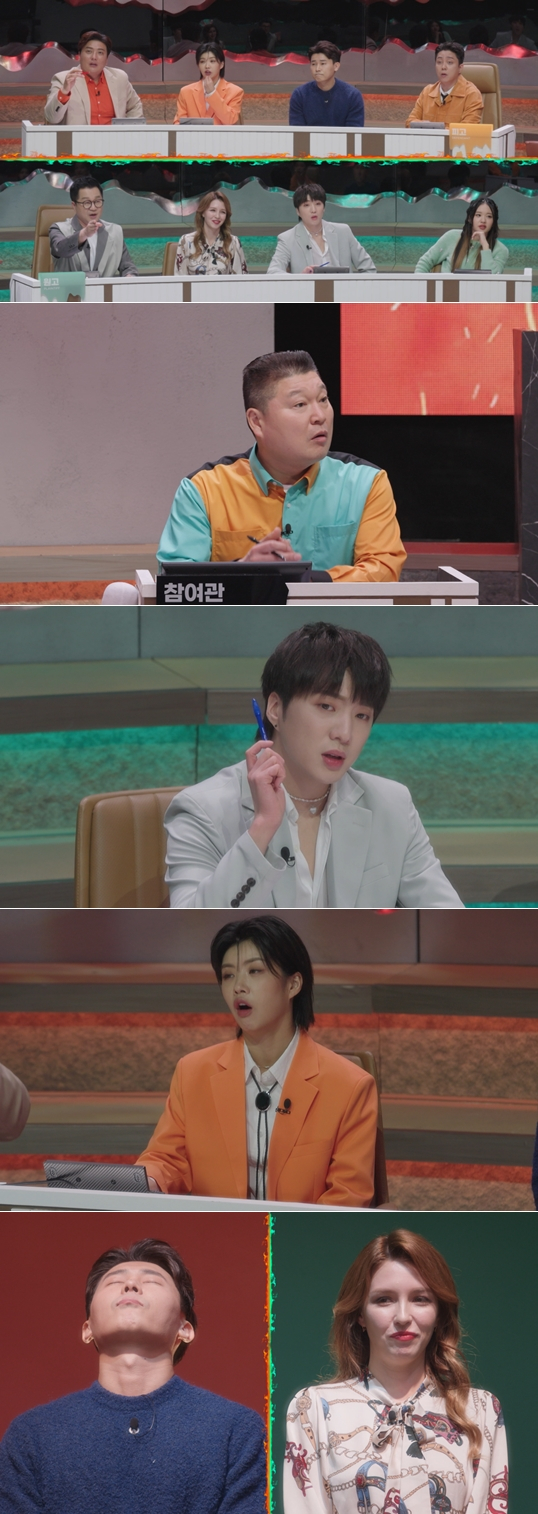 /사진=SBS