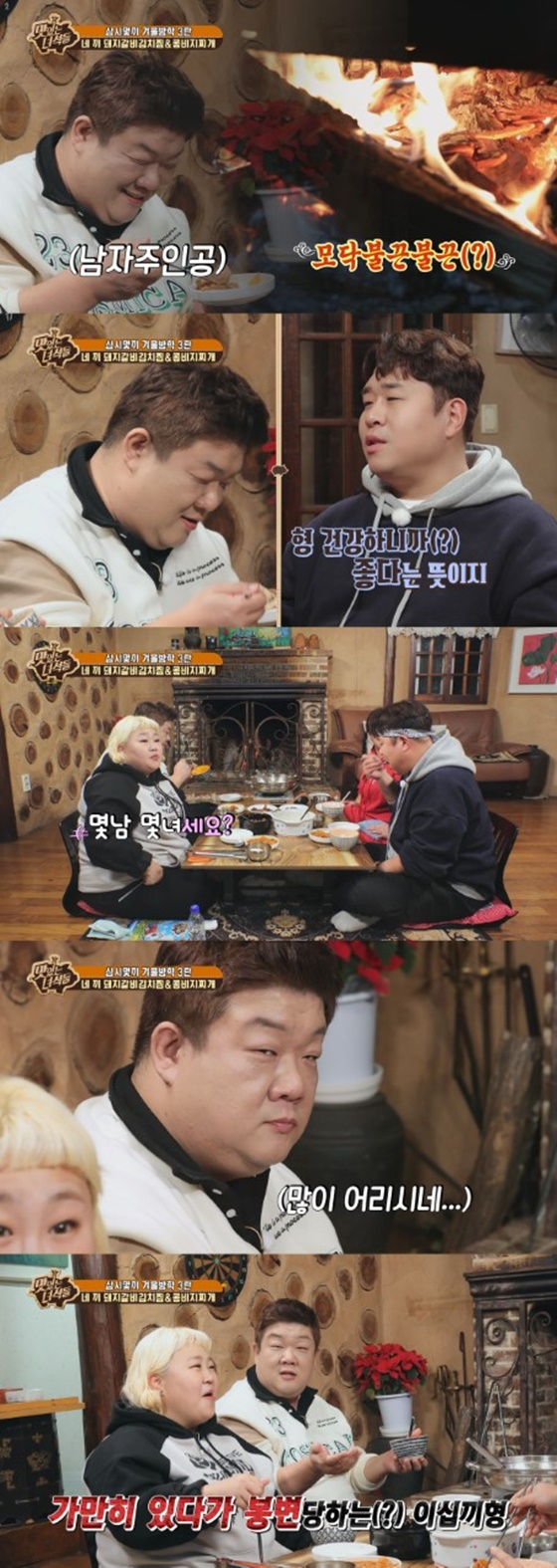 /사진=IHQ