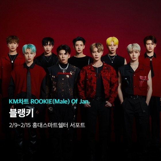 그룹 블랭키./사진=KM차트
