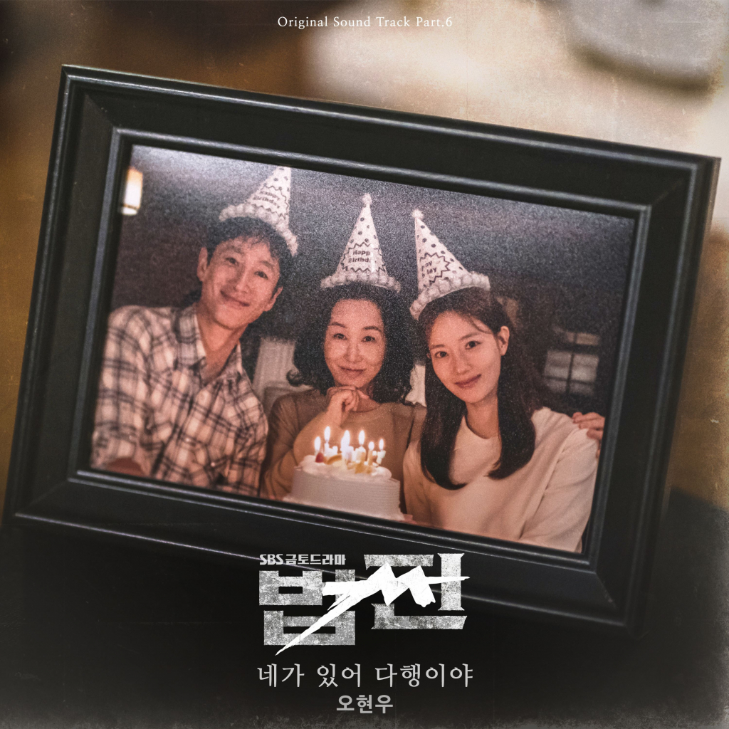 /사진제공=도너츠컬처