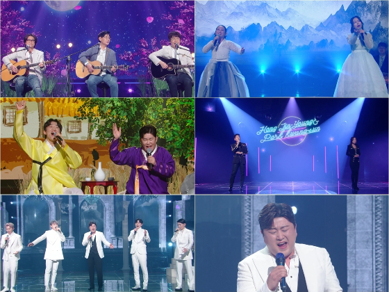 KBS 2TV '불후의 명곡'의 '2023 오 마이 스타' 특집 2부./사진제공=KBS 2TV '불후의 명곡'