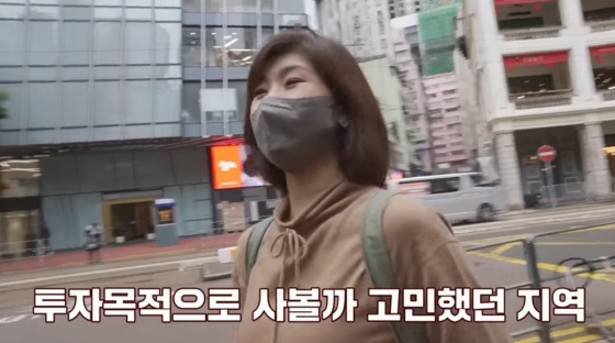 /사진=강수정 유튜브