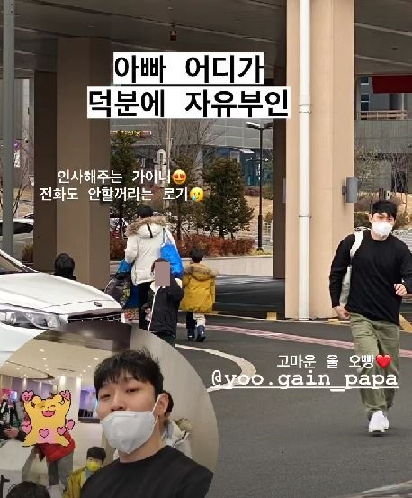 /사진=10기 옥순 인스타그램