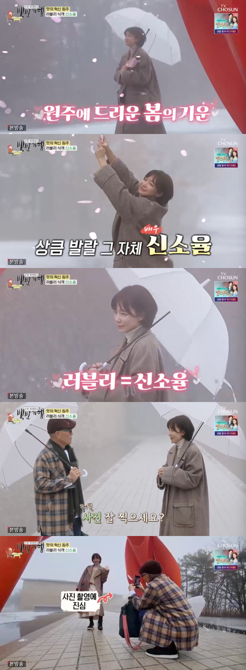 /사진=TV조선 '식객 허영만의 백반기행' 방송 화면 캡쳐
