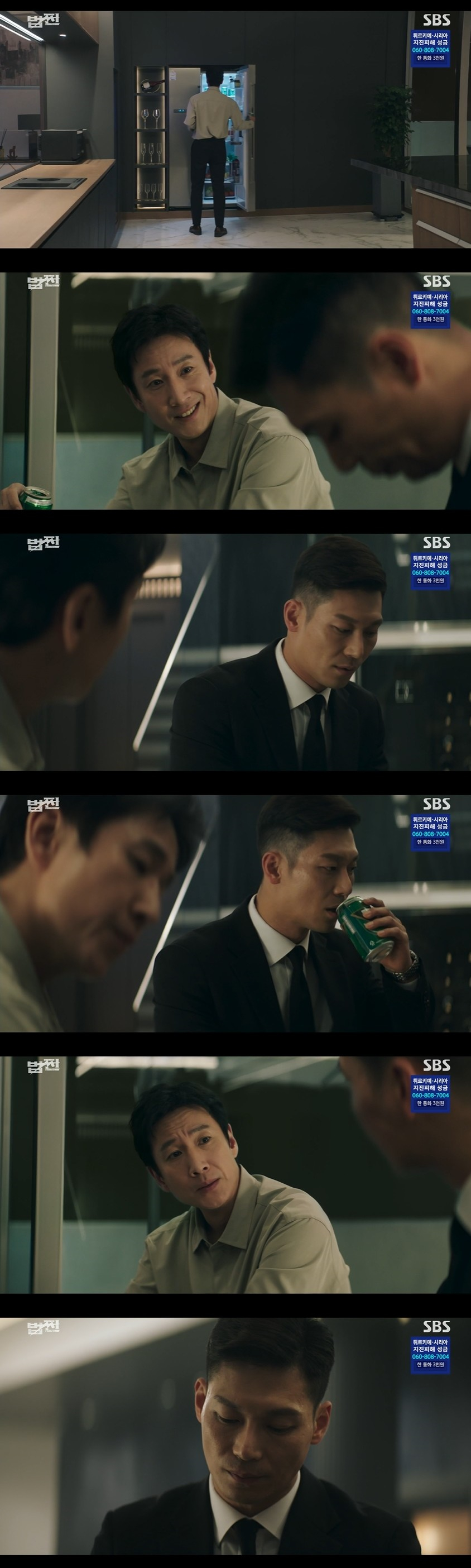 /사진=SBS 금토드라마 '법쩐' 방송 화면 캡쳐