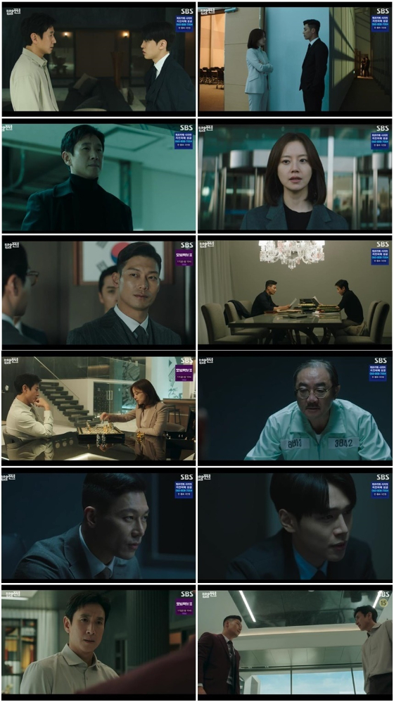SBS 금토드라마 '법쩐'./사진=SBS 금토드라마 '법쩐' 방송 화면 캡처