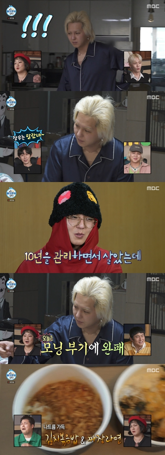 MBC '나 혼자 산다'에 출연한 송민호./사진=MBC '나 혼자 산다' 방송 화면 캡처