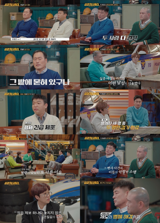 /사진제공=E채널