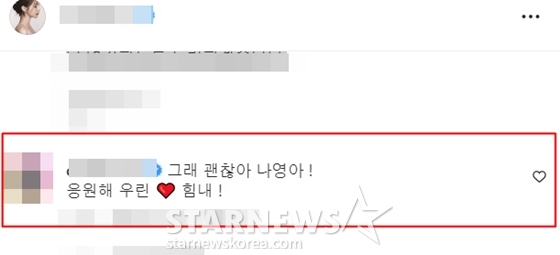 인플루언서 오또맘이 탈세 의혹을 해명한 야옹이 작가의 인스타그램 게시물에 남긴 댓글./사진=야옹이 작가 인스타그램