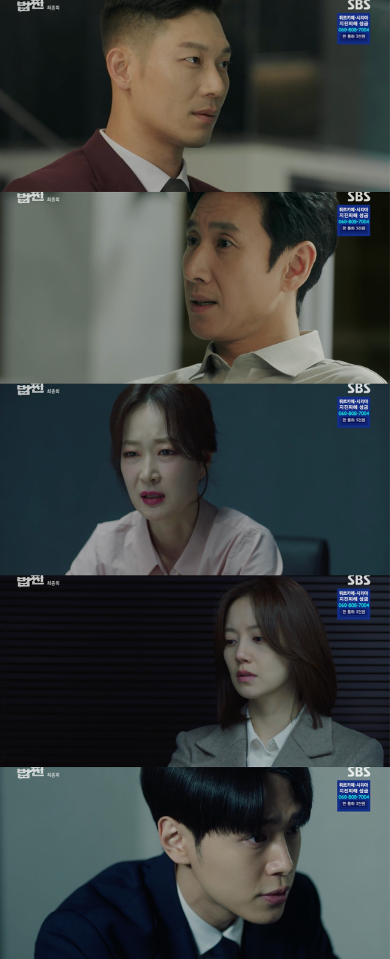 /사진=SBS '법쩐' 방송 화면 캡처