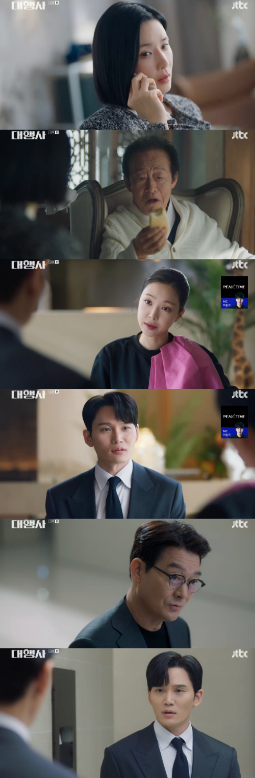 /사진=JTBC 토일드라마 '대행사 방송 화면 캡쳐