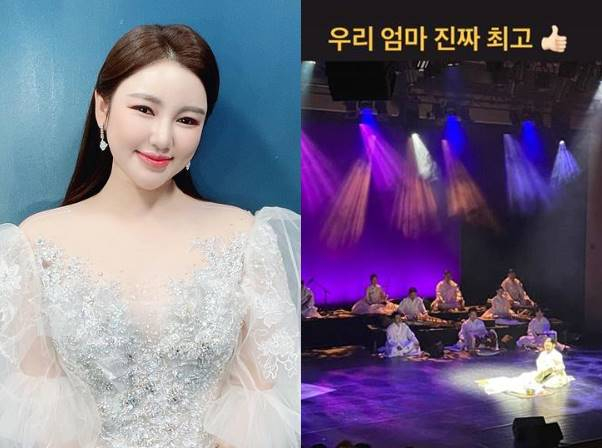 /사진=송가인
