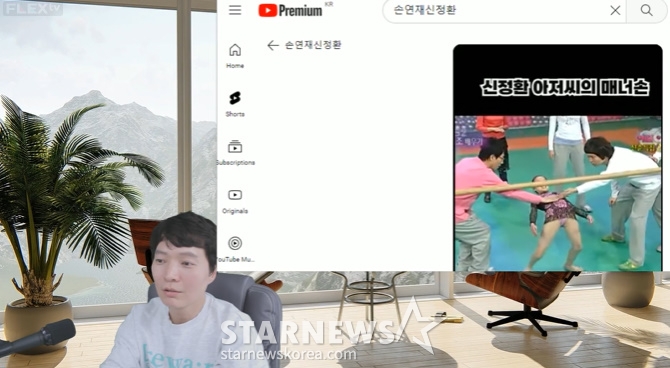 /사진=신정환 라이브 방송 캡처