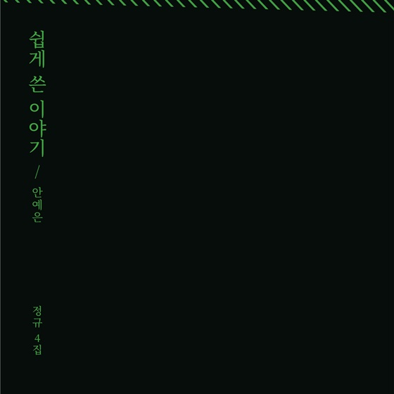 /사진=JMG(더블엑스엔터테인먼트)