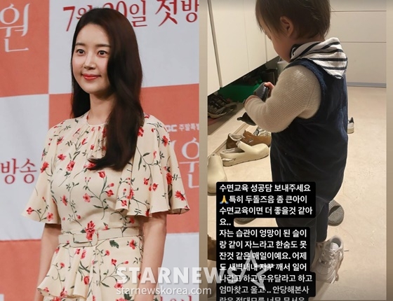 /사진=스타뉴스, 한지혜