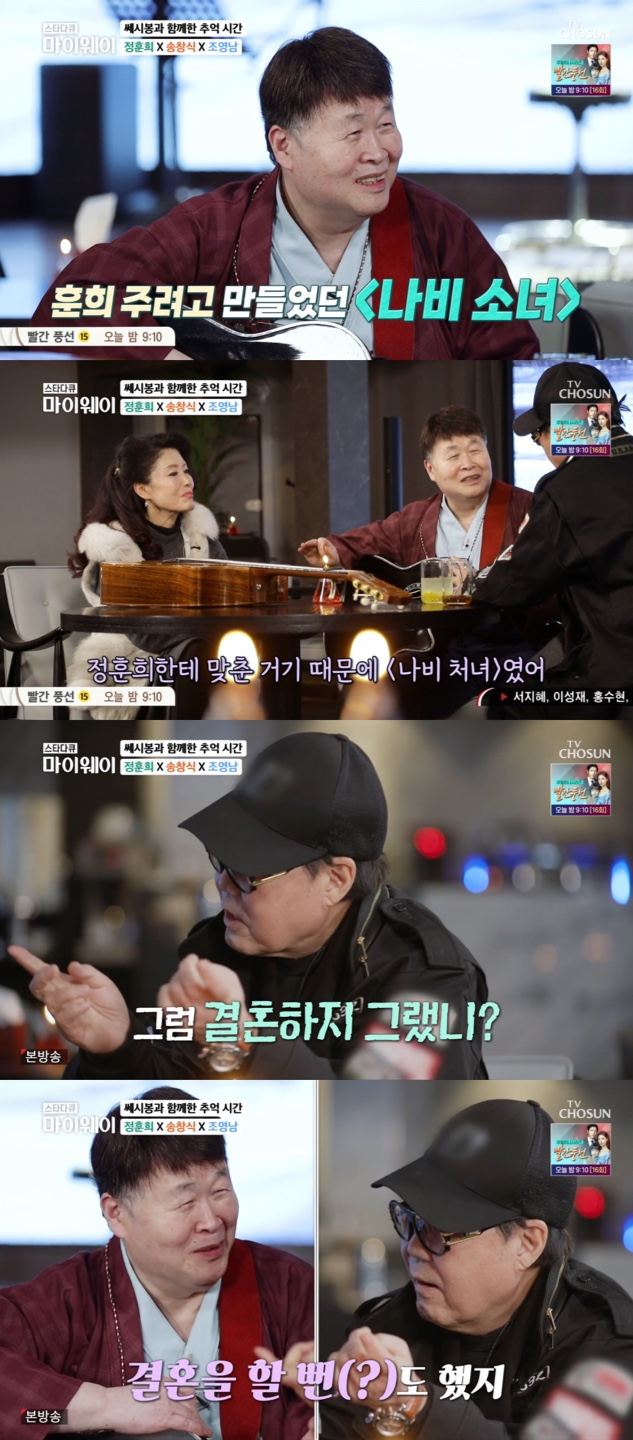 /사진='스타다큐 마이웨이' 방송화면 캡쳐