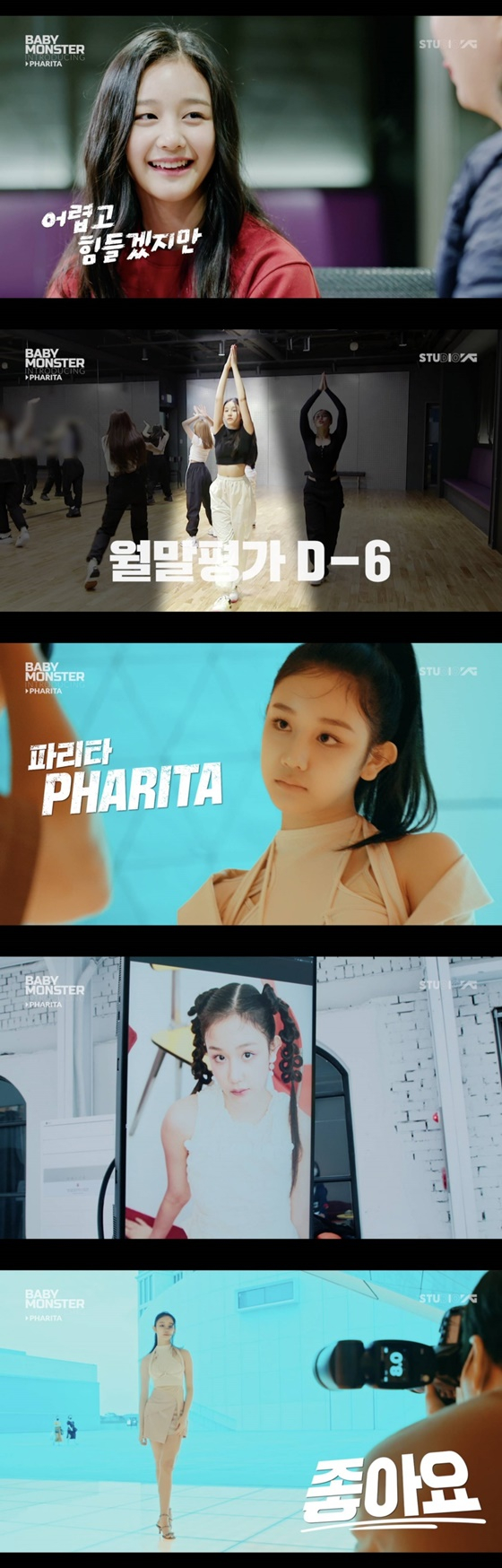 /사진=YG엔터테인먼트