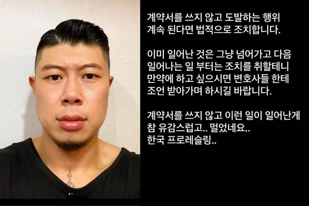/사진='나는 솔로' 12기 영철