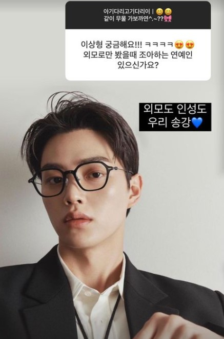 /사진=11기 현숙