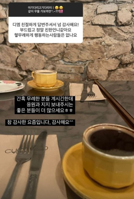 /사진=11기 현숙