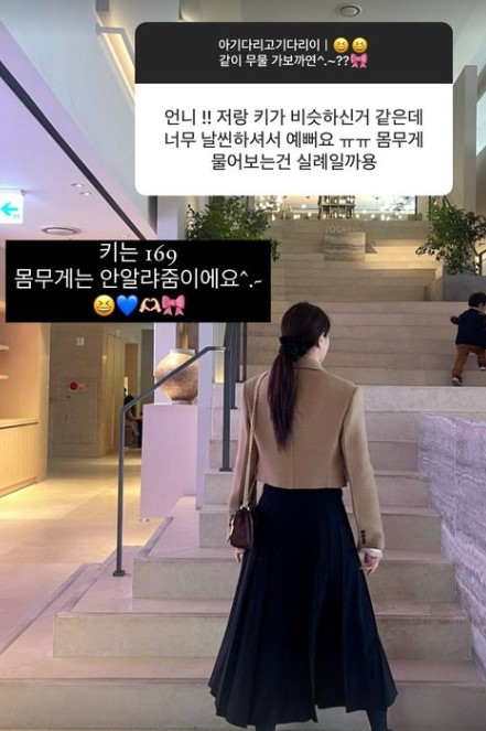 /사진=11기 현숙
