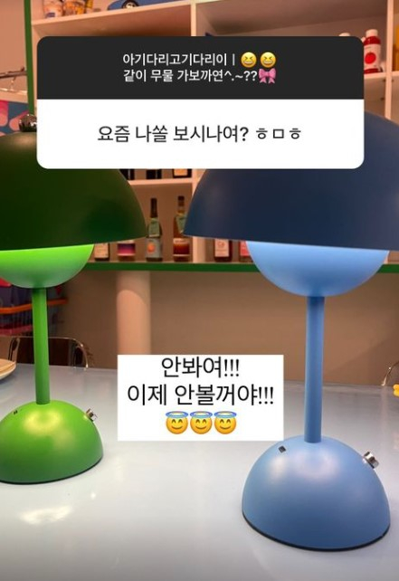 /사진=11기 현숙