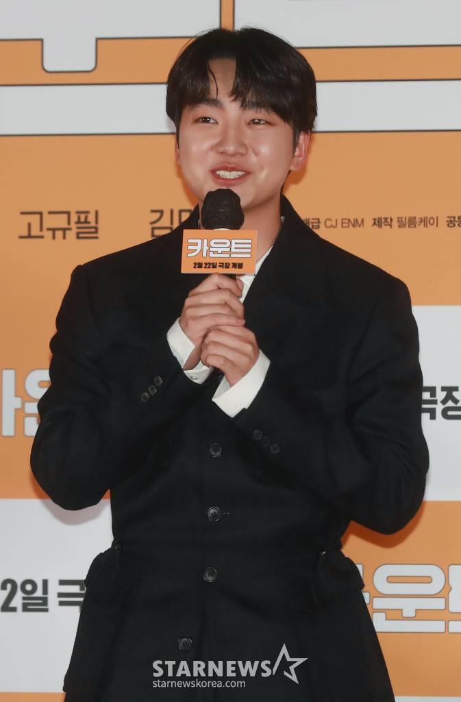 배우 성유빈이 13일 오후 서울 CGV용산아이파크몰에서 진행된 영화 '카운트'(감독 권혁재) 언론시사회에 참석해 질문에 답하고 있다.  10년 전 올림픽에서 금메달을 수상한 메달리스트였지만 지금은 고집 밖에 안 남은 고등학교 체육 선생으로 평범한 나날을 보내는 주인공 박시헌을 중심으로 벌어지는 이야기를 그린 영화 '카운트'는 오는 22일 개봉한다. /2023.02.13 /사진=이동훈 기자 photoguy@