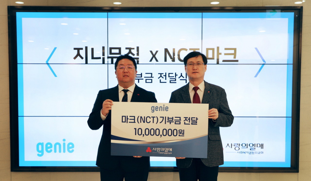 /사진제공=SM엔터테인먼트