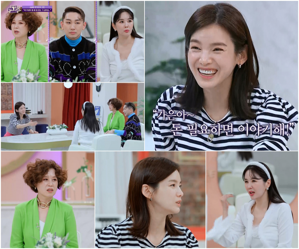 /사진=채널S '진격의 언니들'