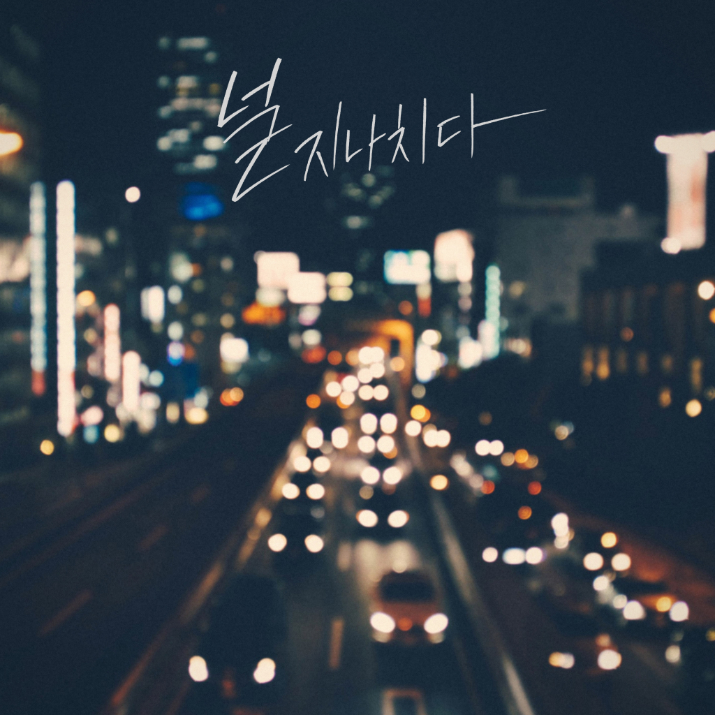 /사진제공=디엠엔터테인먼트