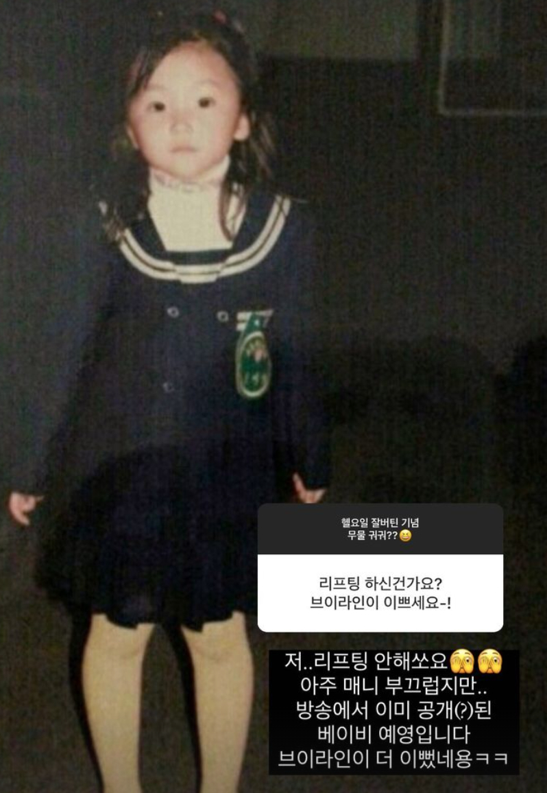 /사진=조예영