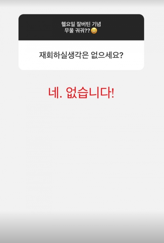 /사진=조예영