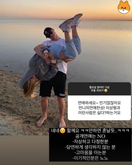 /사진=조예영