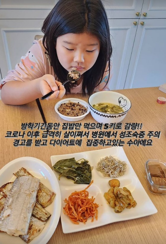 /사진=이수진