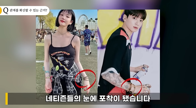 /사진='연예 뒤통령 이진호' 유튜브 영상 캡처