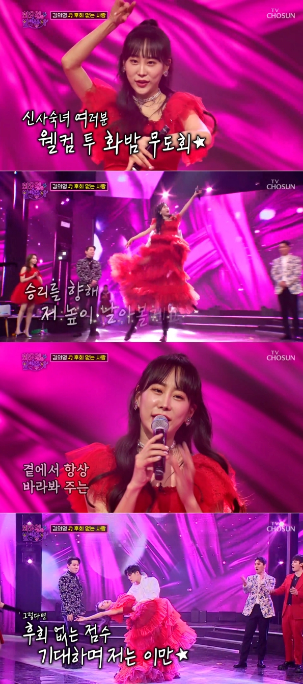 /사진=TV조선 '화요일은 밤이 좋아'