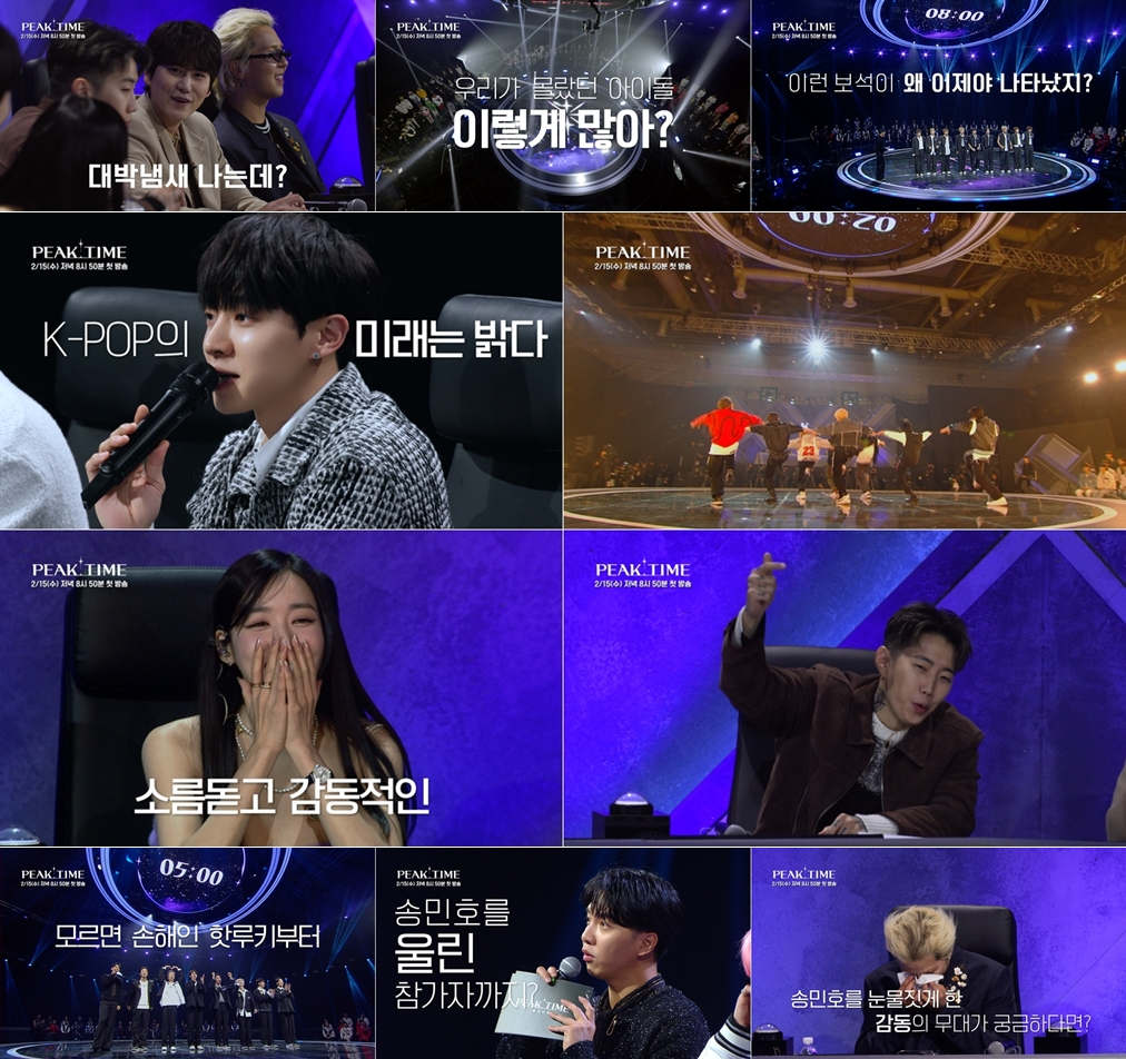 /사진=JTBC
