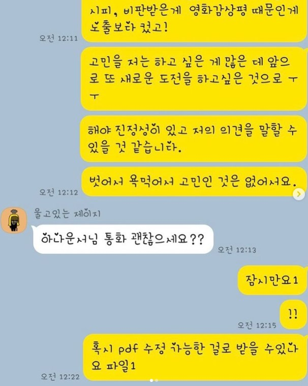 /사진=김나정