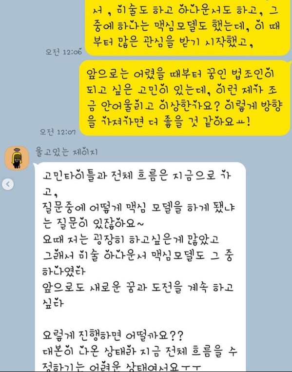 /사진=김나정